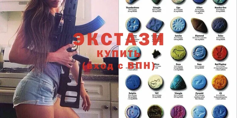 Ecstasy VHQ  hydra tor  Крымск 