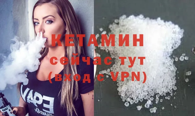 МЕГА рабочий сайт  Крымск  КЕТАМИН ketamine 