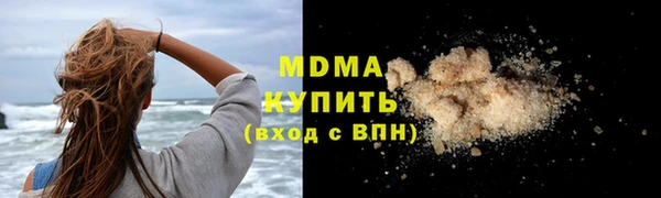 мескалин Вязники