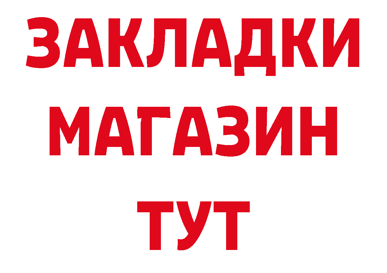 ГЕРОИН афганец онион сайты даркнета кракен Крымск