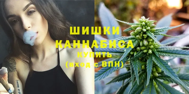 Бошки Шишки Ganja  где купить наркоту  Крымск 